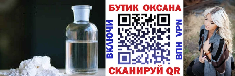 Бутират BDO  Вуктыл 