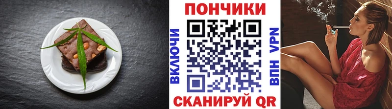 Еда ТГК конопля купить Вуктыл