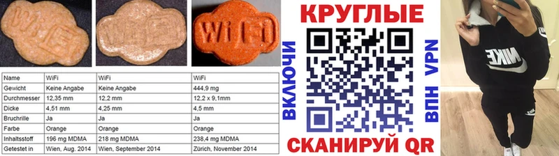 ЭКСТАЗИ XTC  цены   Вуктыл 