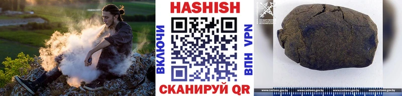 где можно купить   Вуктыл  ГАШИШ VHQ 