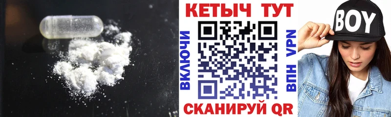 маркетплейс состав  Вуктыл  КЕТАМИН VHQ 