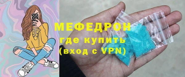 spice Бородино