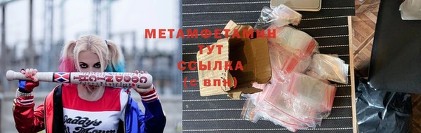 амфетамин Бронницы