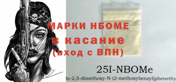 амфетамин Верхний Тагил