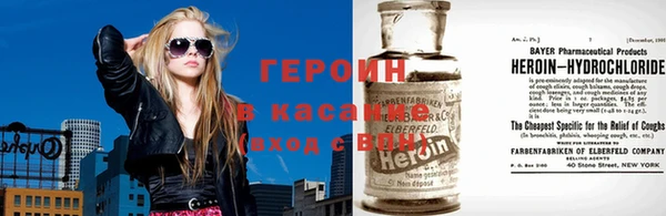 амфетамин Бронницы