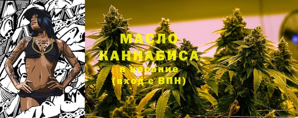 гашик Бугульма