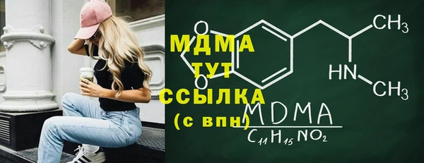 амфетамин Бронницы