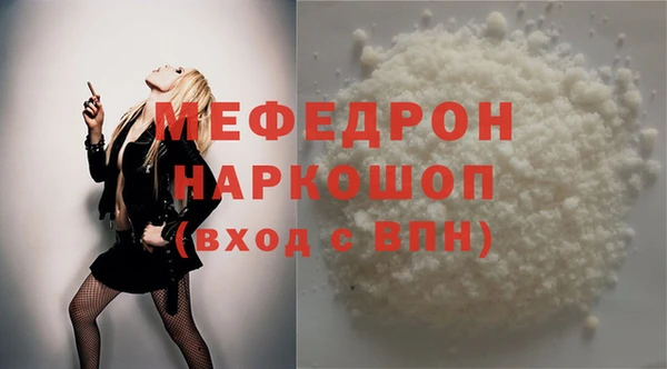 гашик Бугульма