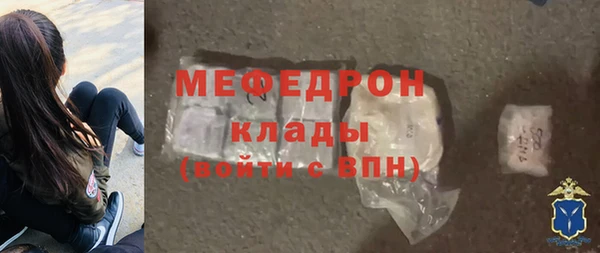 гашик Бугульма