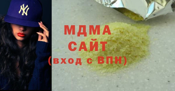 мяу мяу кристалл Ростов