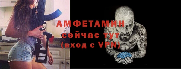 гашик Бугульма