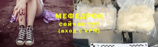 амфетамин Бронницы