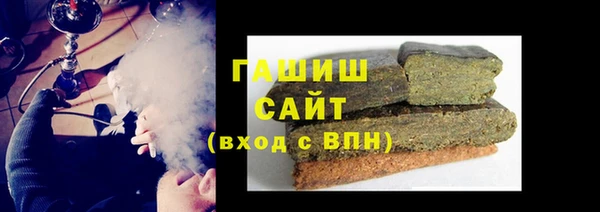 гашик Бугульма