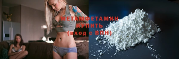 мет Верхнеуральск