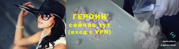 амфетамин Бронницы