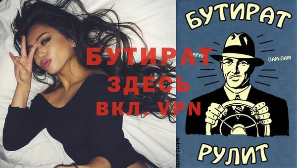 spice Бородино