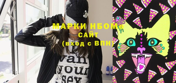 гашик Бугульма