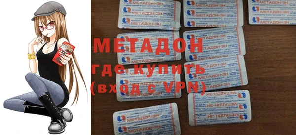 гашик Бугульма