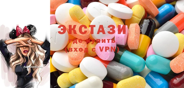 амфетамин Бронницы