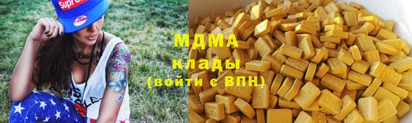 дистиллят марихуана Богданович
