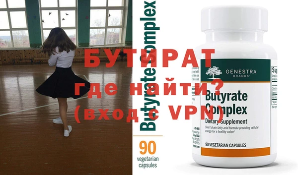 скорость mdpv Рославль