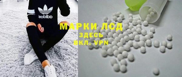амфетамин Бронницы