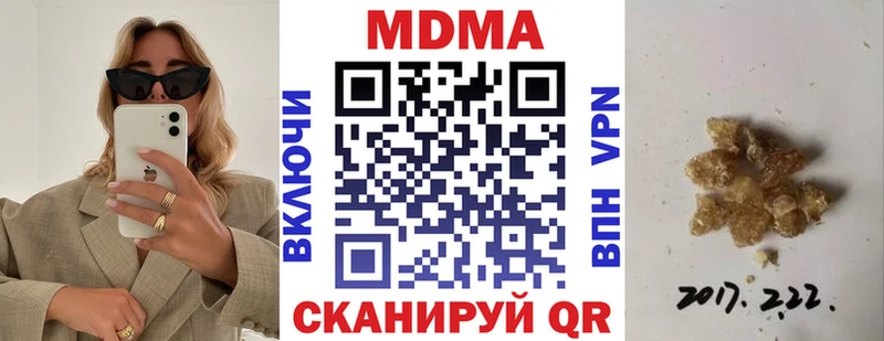 mega маркетплейс  Вуктыл  MDMA молли 