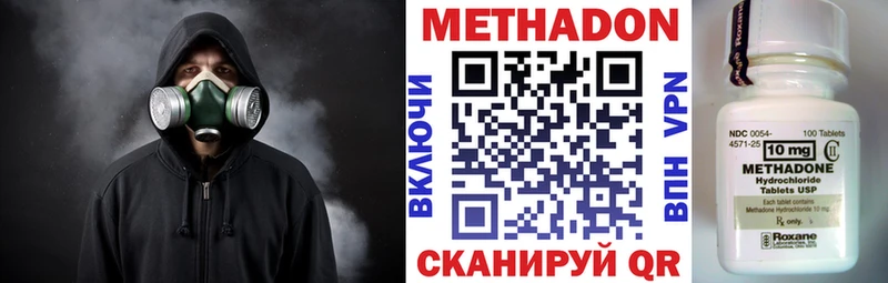 Метадон белоснежный  ОМГ ОМГ ССЫЛКА  маркетплейс телеграм  Вуктыл 