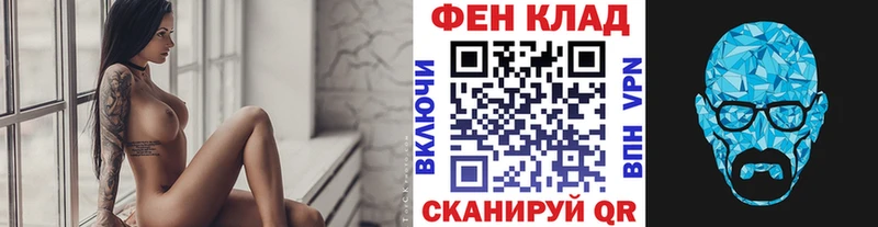 Первитин Декстрометамфетамин 99.9%  ОМГ ОМГ рабочий сайт  Вуктыл 