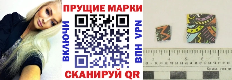 Марки NBOMe 1,8мг  продажа наркотиков  Вуктыл 