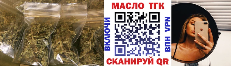 Дистиллят ТГК THC oil  ссылка на мегу tor  Вуктыл 
